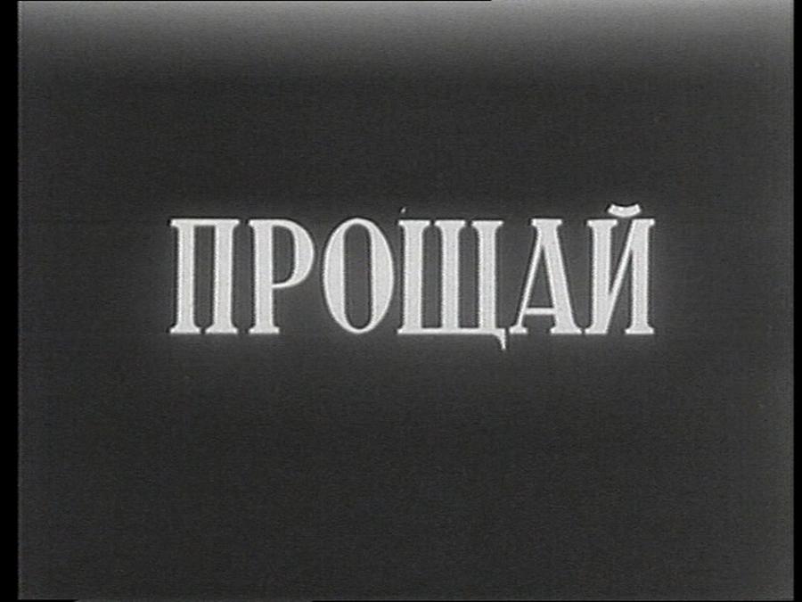 КАК БОЛЬНО ВСПОМИНАТЬ ТВОЮ ИЗМЕНУ.