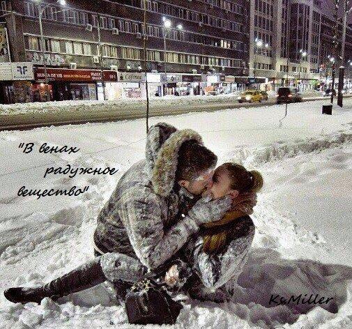 В венах радужное вещество