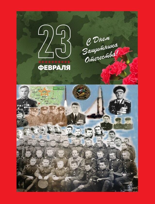 23 февраля (декламация + песня)