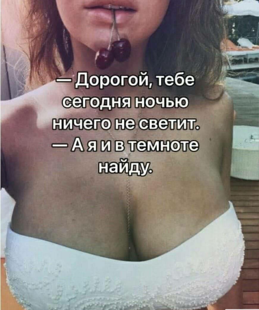 Вечный целитель.