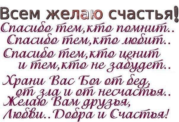 друзья приходят вовремя... от 15. 03. 2012
