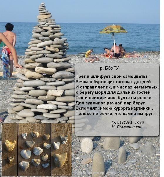 Трёт и шлифует свои самоцветы