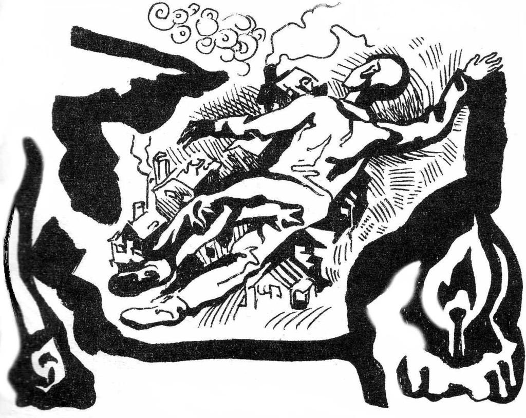 Жил человек