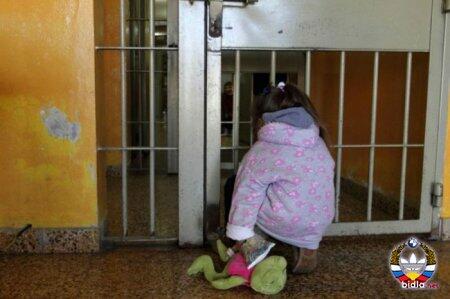 О ДЕТЯХ рожденных в тюрьме!