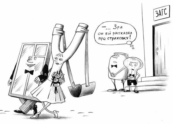 Секрет крепкого брака