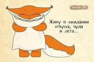 Ах лето, лето - лепота!