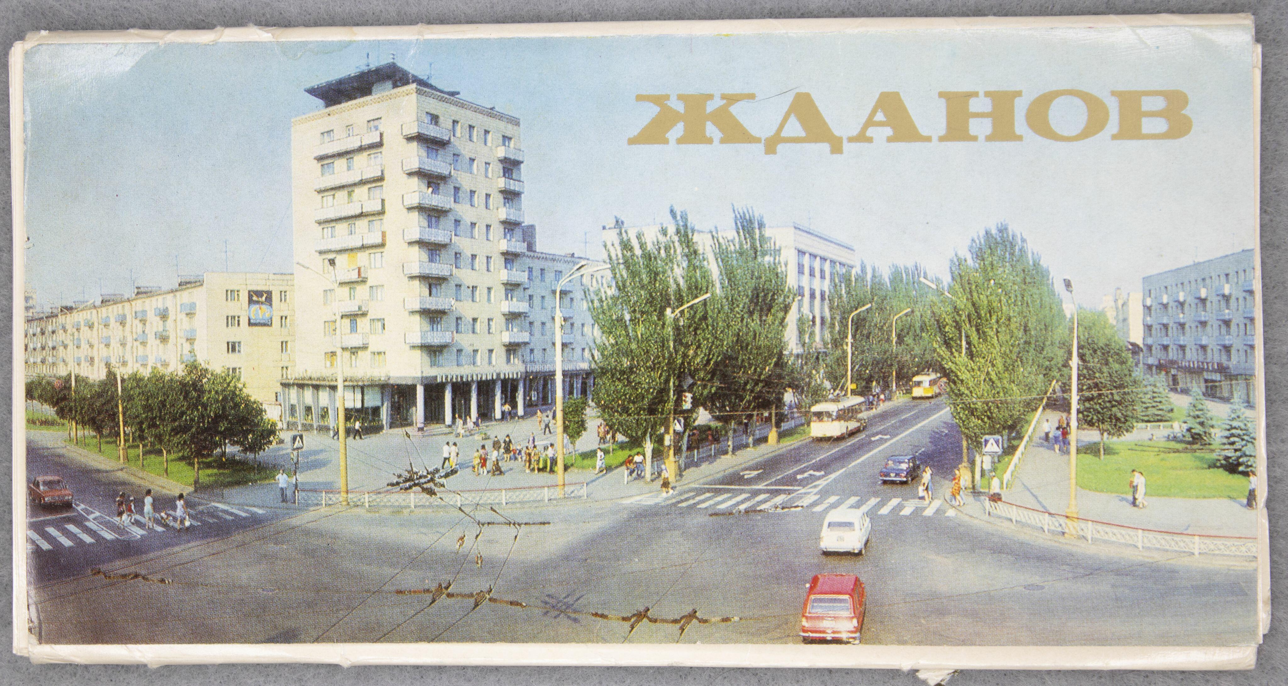 Мой город и дом, которого  нет посвящается