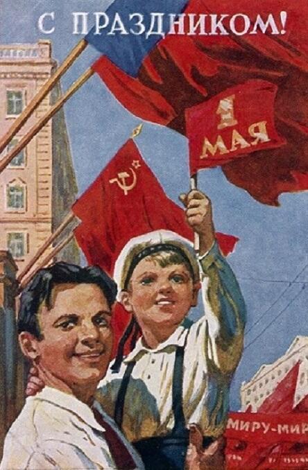 Первомайское