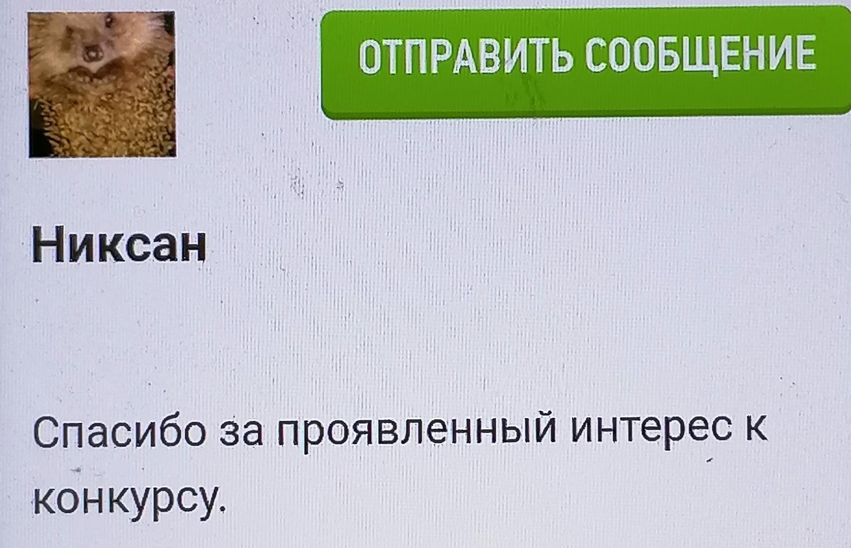 Был сегодня я на даче 