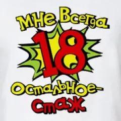 Друг сказал мне недавно