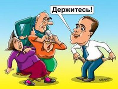 Строим государство...