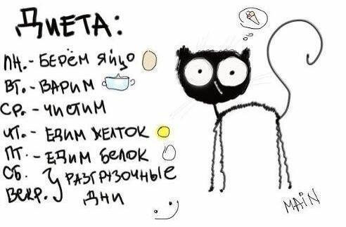 В топку брокколи