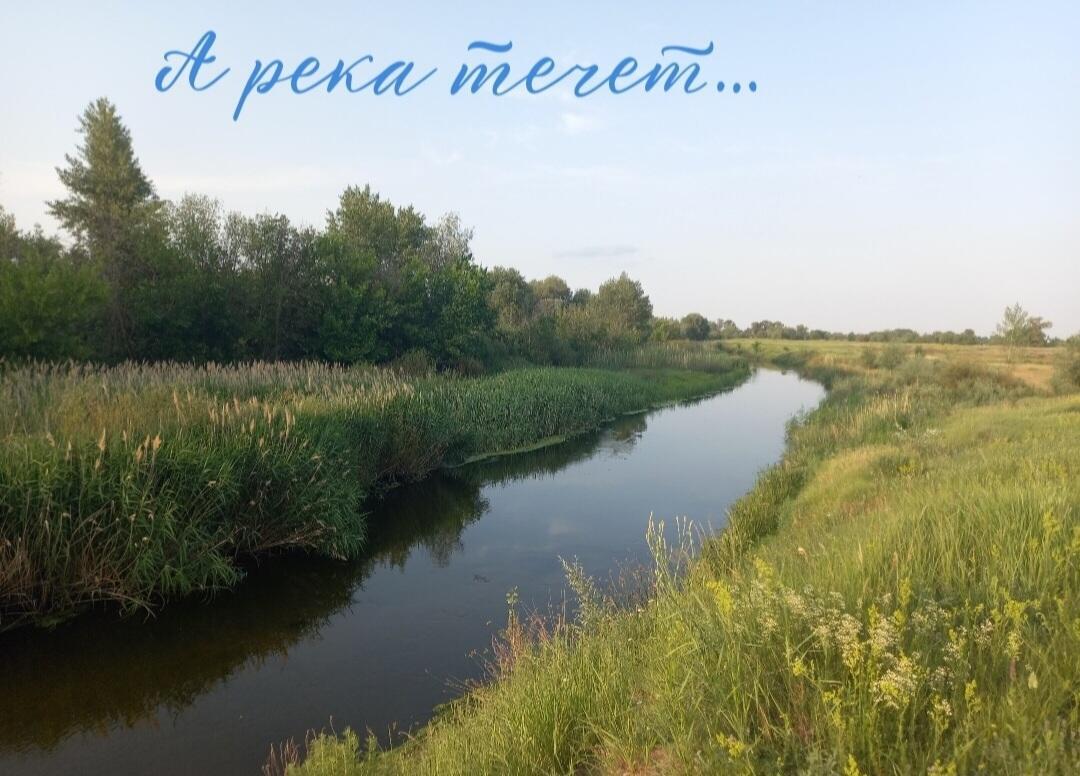 Родное