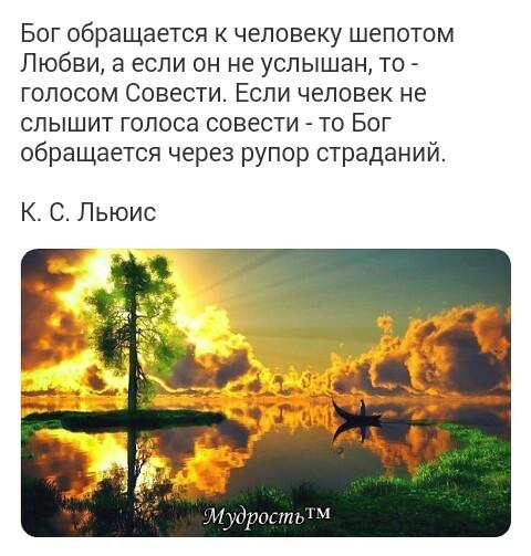 Нельзя прожить без Бога