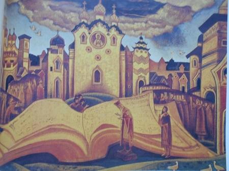 НЕБЕСНАЯ    ИЕРАРХИЯ