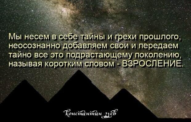 ЖИЗНЬ, НО НЕ ВЗРОСЛЕНИЕ...