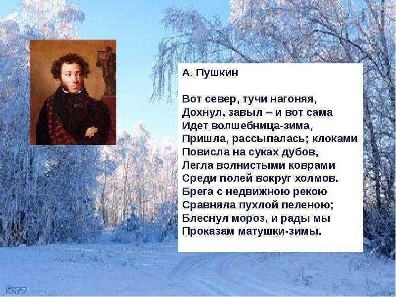 Счастье