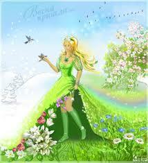 ВЕСНА ПРИЙШЛА!