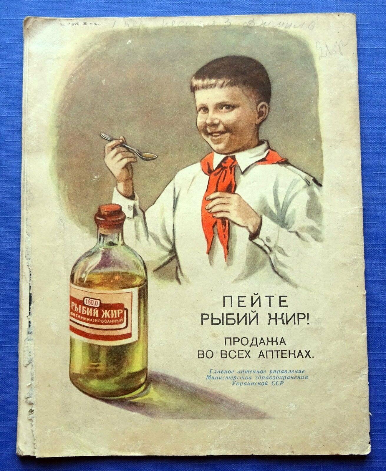Масло будем здоровы. Старые плакаты. Старые рекламные плакаты. Плакаты советского времени. Агитационные плакаты.