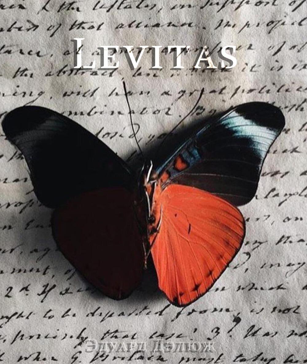 Levitas