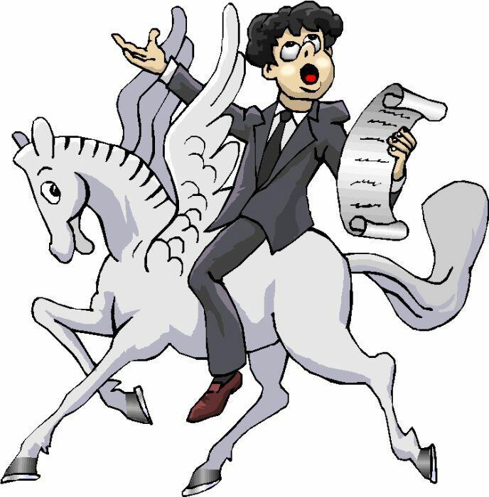 Мы - поэты...