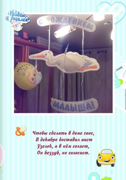 Внуку - 2 Из цикла "Четверостишки"