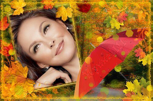 Осень приглашает