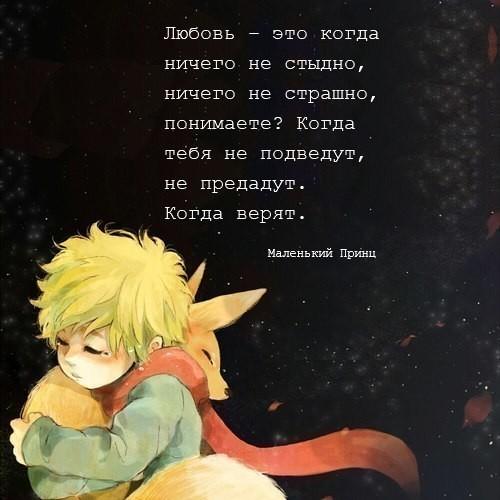 Ты так ждала,мечтала и любила...