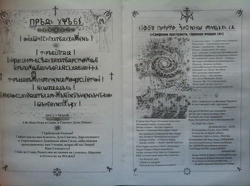 3. Возрождение