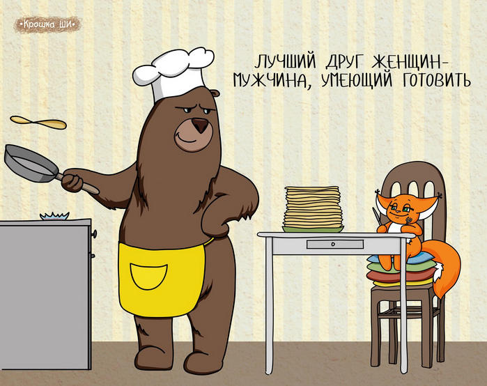 Веселая ночка !18+!