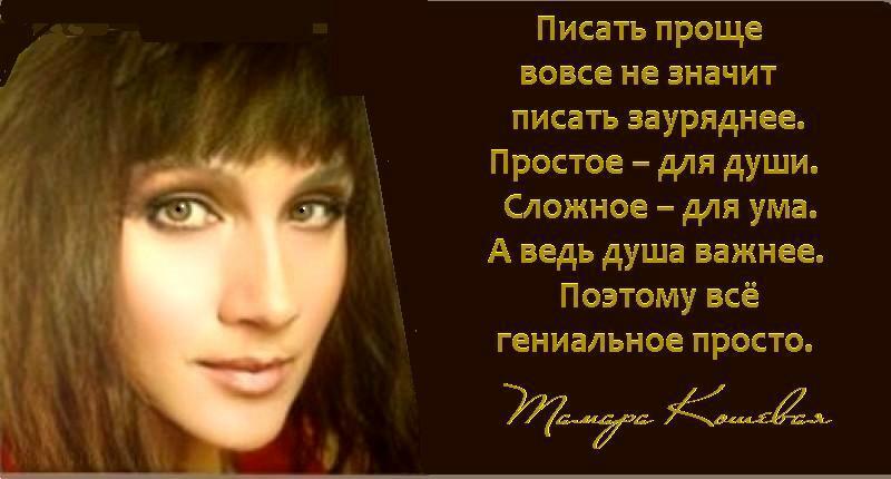 РАСТЯНУ Я ГАРМОШКУ ВЕРЛИБРА