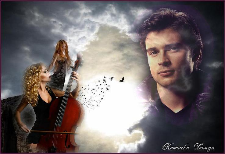 Ты знаешь где меня искать...