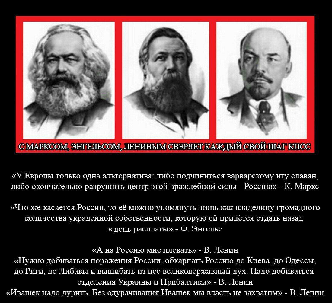 Доктрина лжи