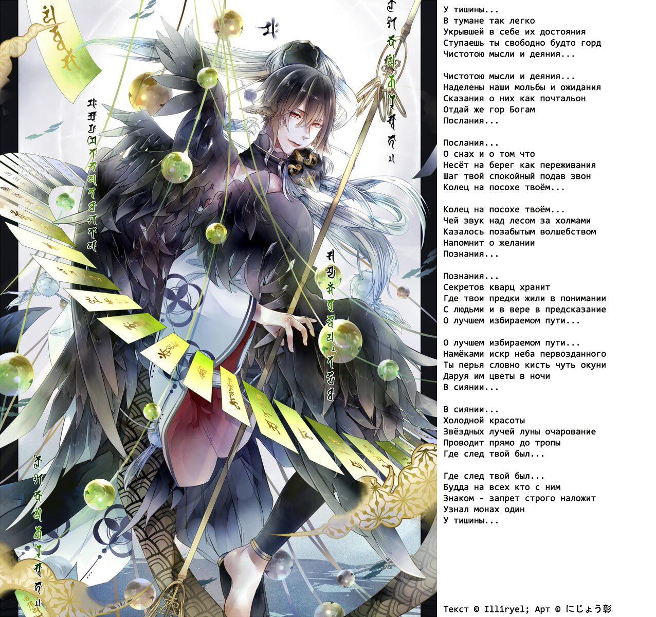 Почтальон. Стих-кольцо