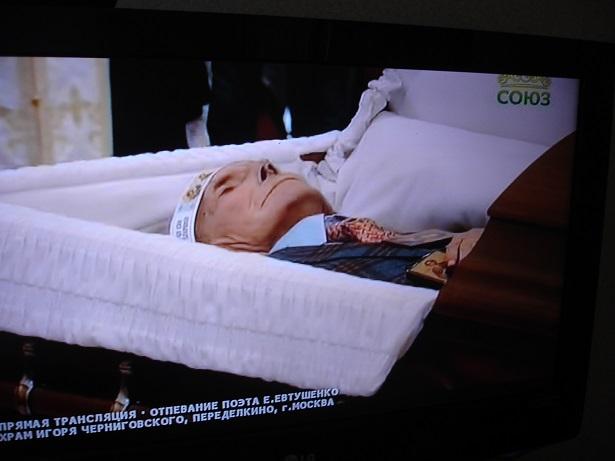 Вот отпели тебя. Вот сказали...