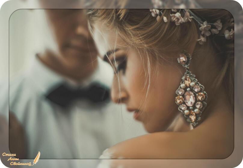 Слова безмолвные любви 