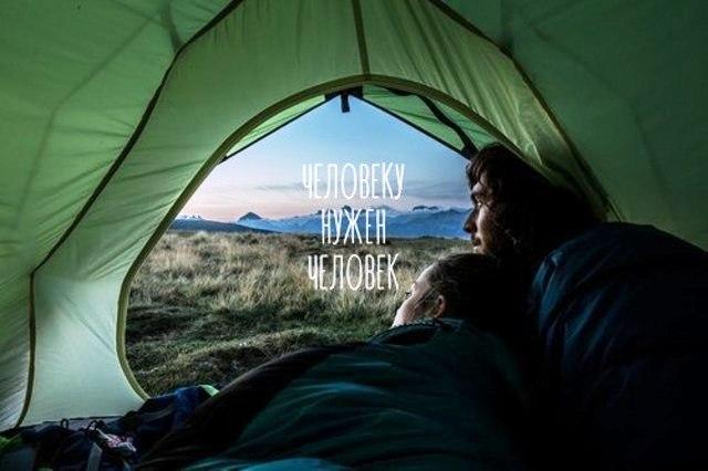 - Человеку нужен человек .