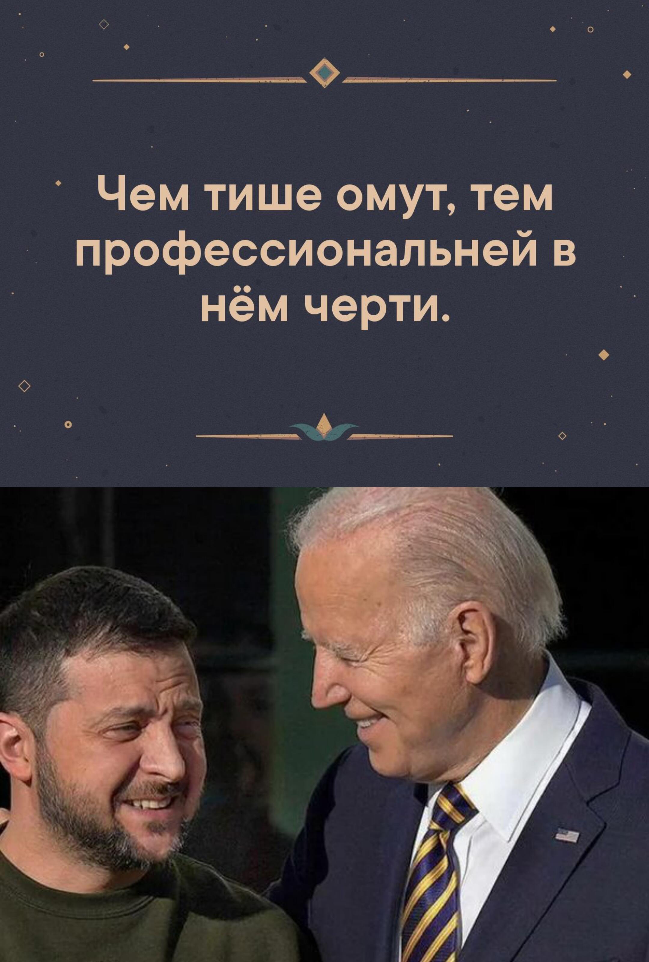 Тихий омут