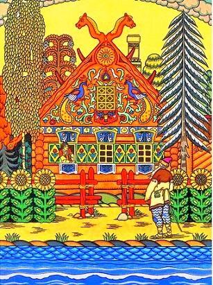 Живёт моя отрада