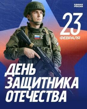 Один в поле воин