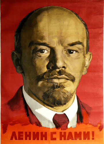 Во славу Ленина!