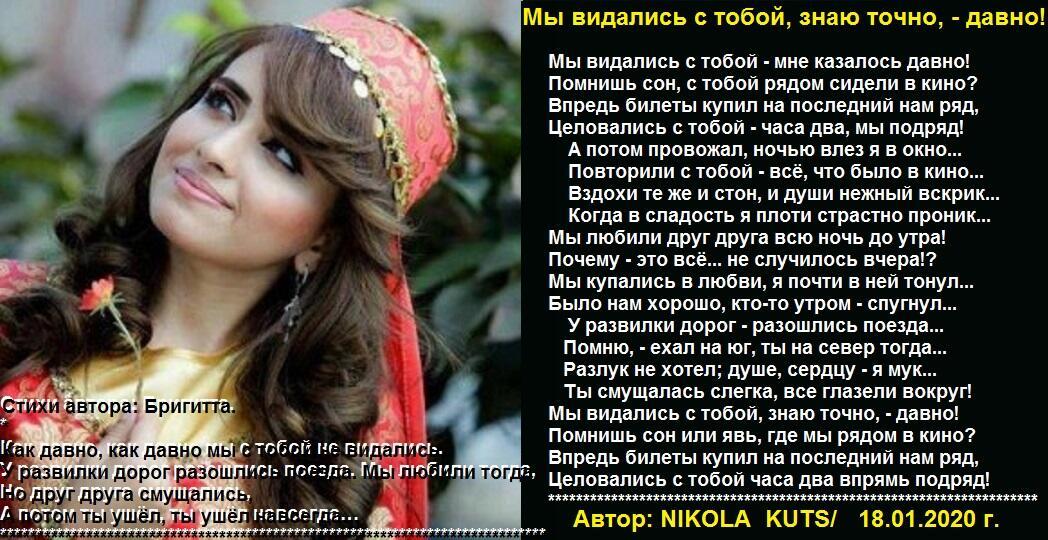 Мы видались с тобой, знаю точно, - давно!