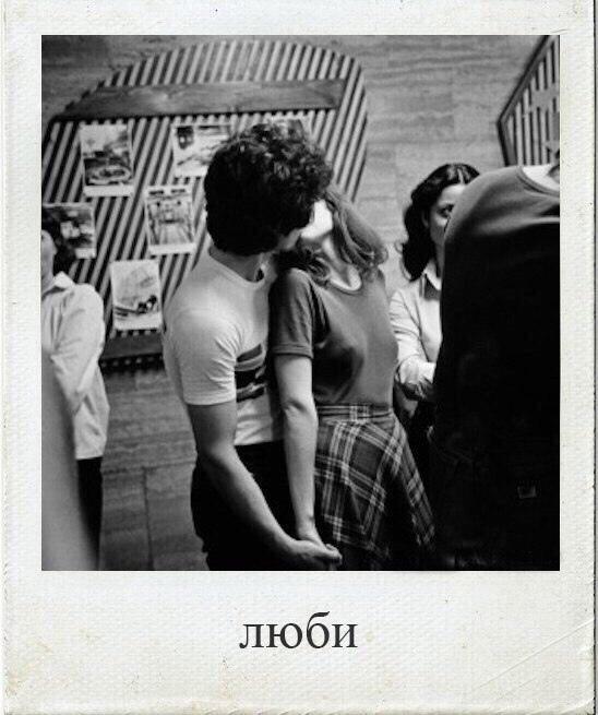 Твоё сердце не многоэтажка... - стихотворение поэта испорченное поколение