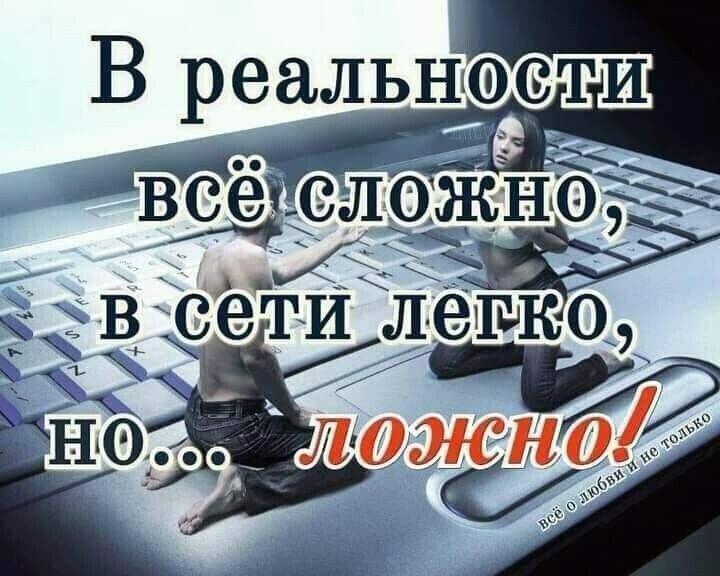 В ней, не всегда бывает так гладко... 