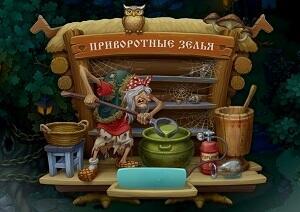 Я предупреждала...