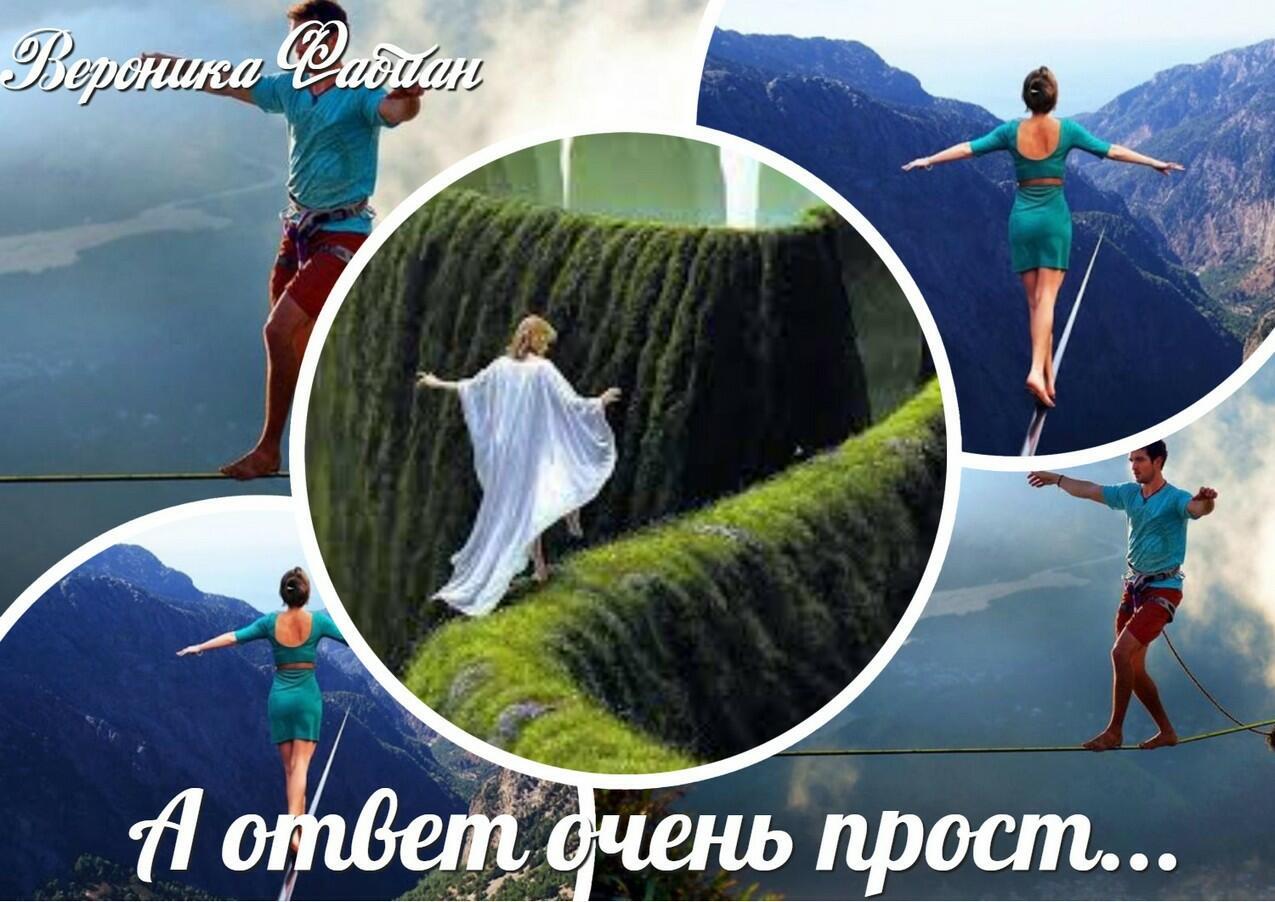 А ответ очень прост...