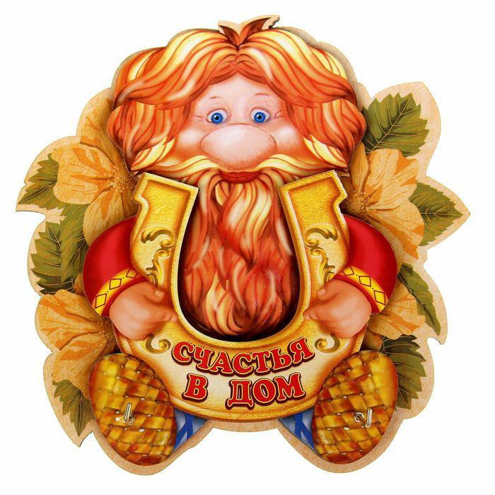 Кто в доме Хозяин