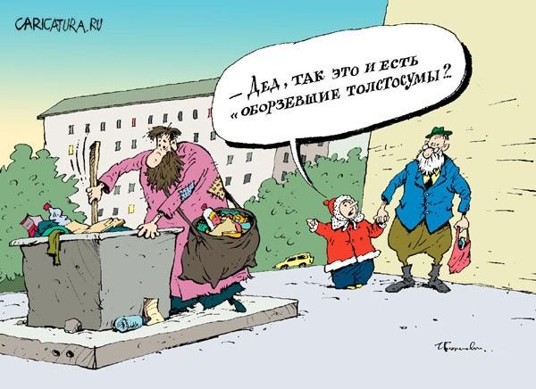 АППЕТИТНЫЙ МУЖИЧОК…