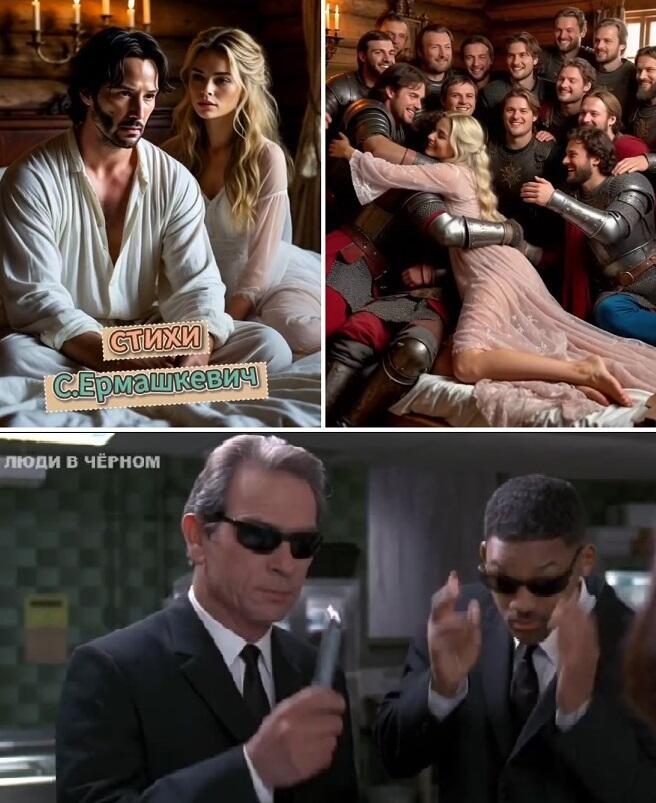 Руслан и Людмила (альтернативное, хулиганское продолжение)