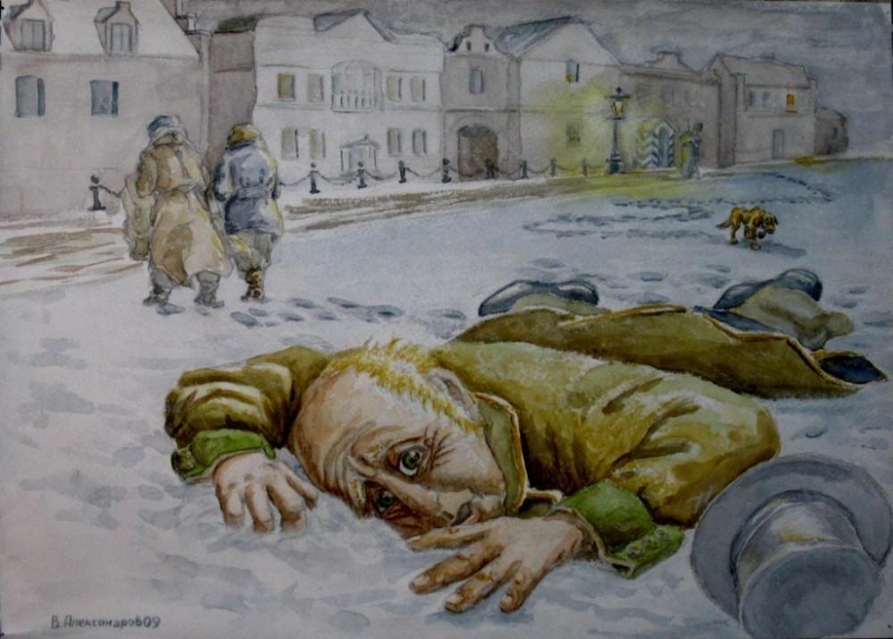 Это бремя для старца несчастное.